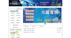 Desktop Screenshot of magical.net.tw