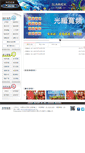 Mobile Screenshot of magical.net.tw