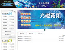 Tablet Screenshot of magical.net.tw